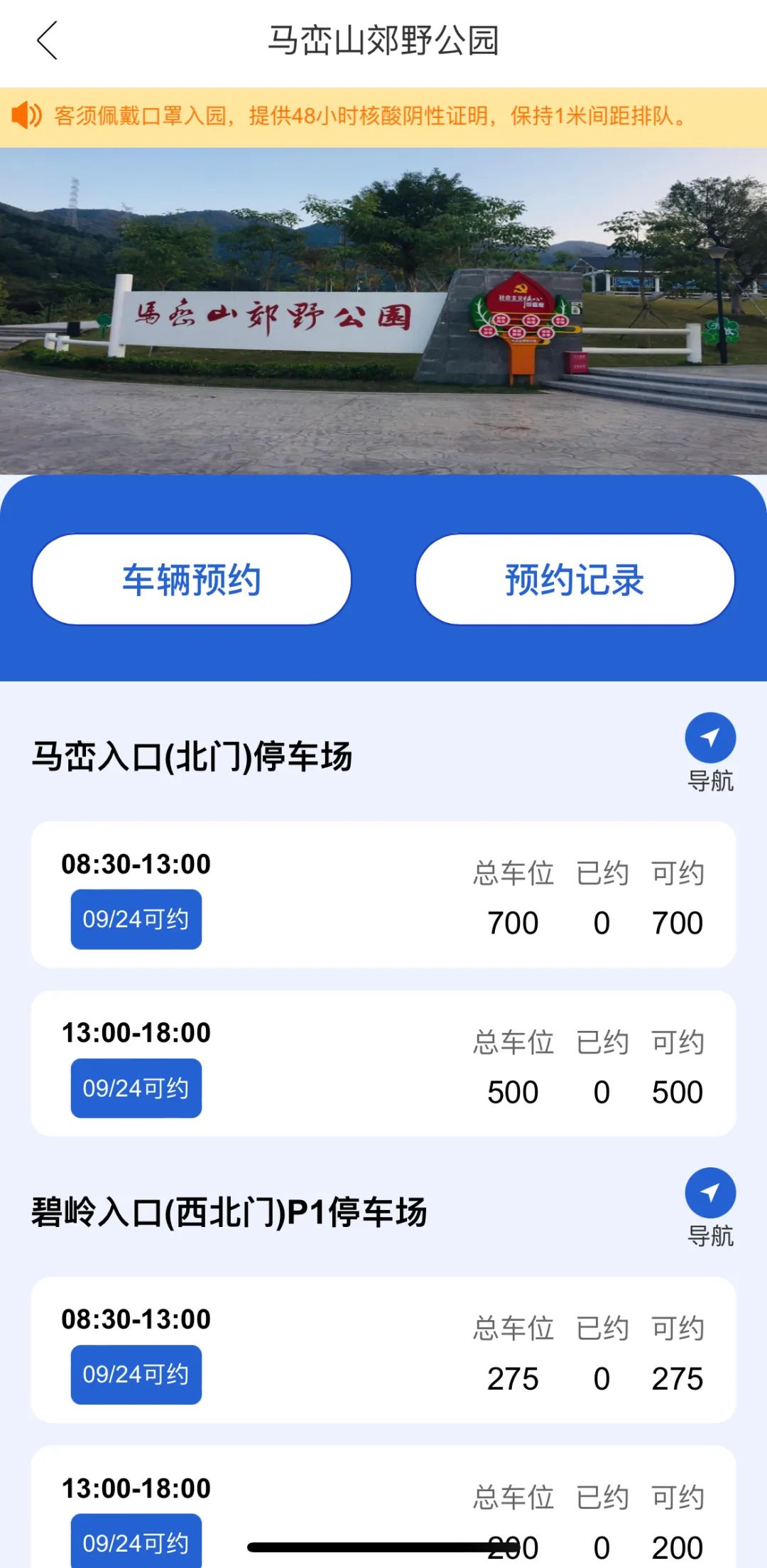 1080x2207_dd64b12454229abf.jpg