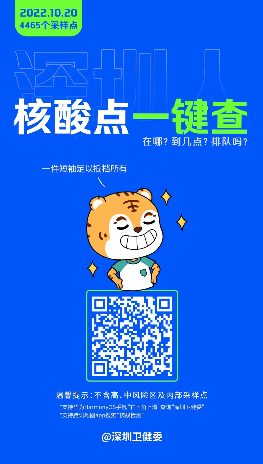 1080x1908_68ad2dd56ea9ab1b.jpg