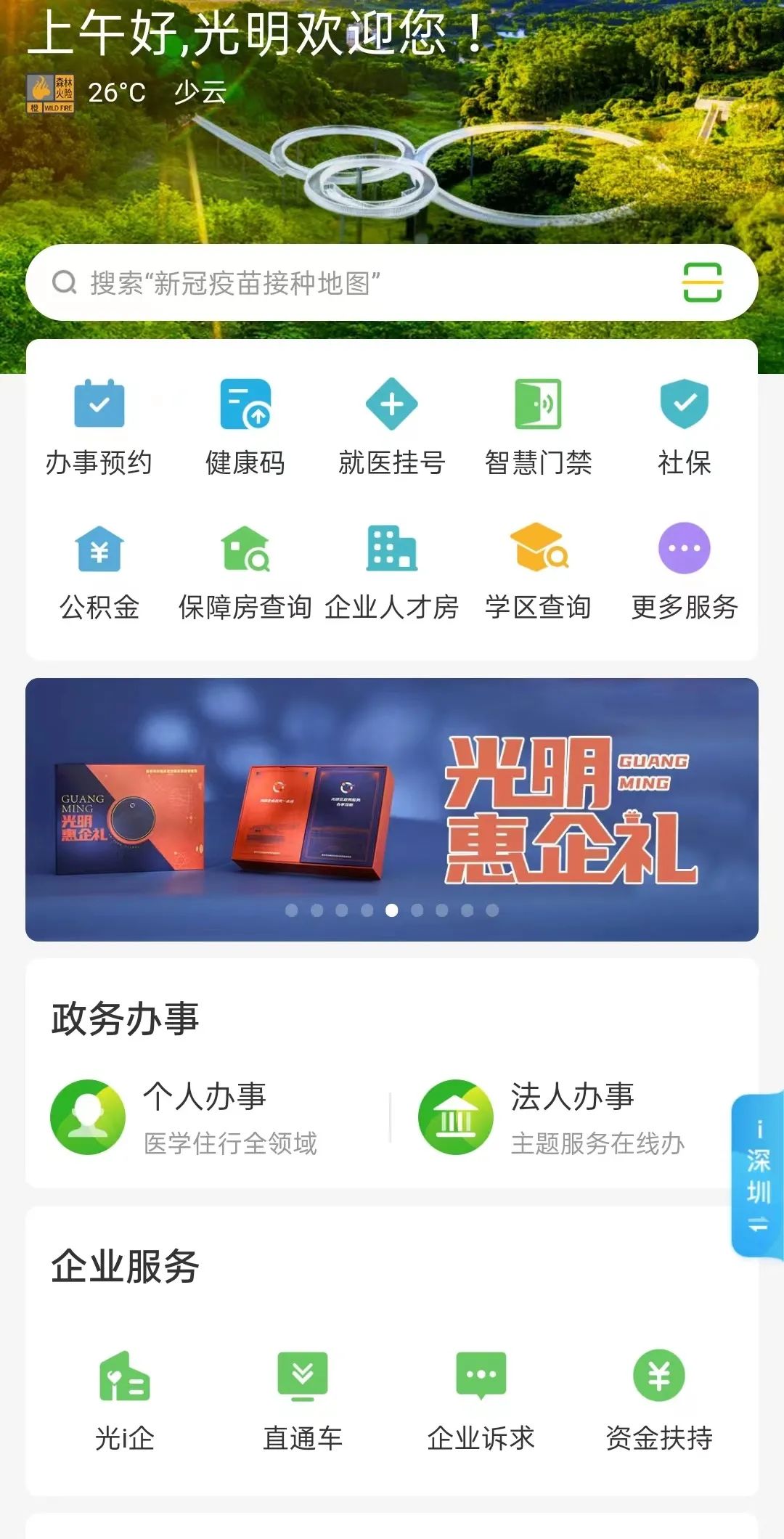 1080x2120_bb5dfb78c74d97b0.jpg