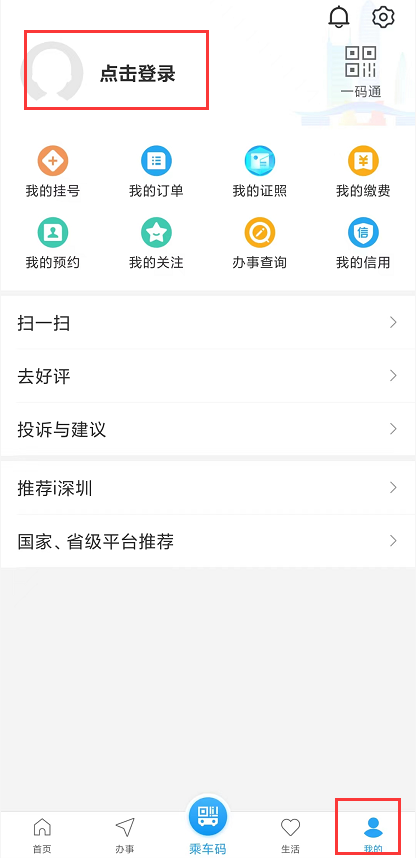 416x858_2cc796269778d5d2.jpg