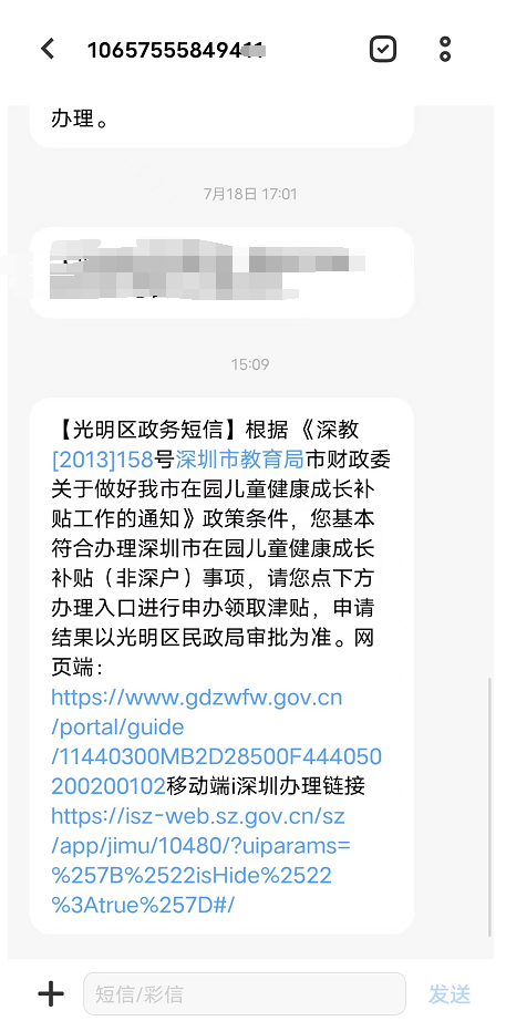 457x922_77832ccf92cc2275.jpg