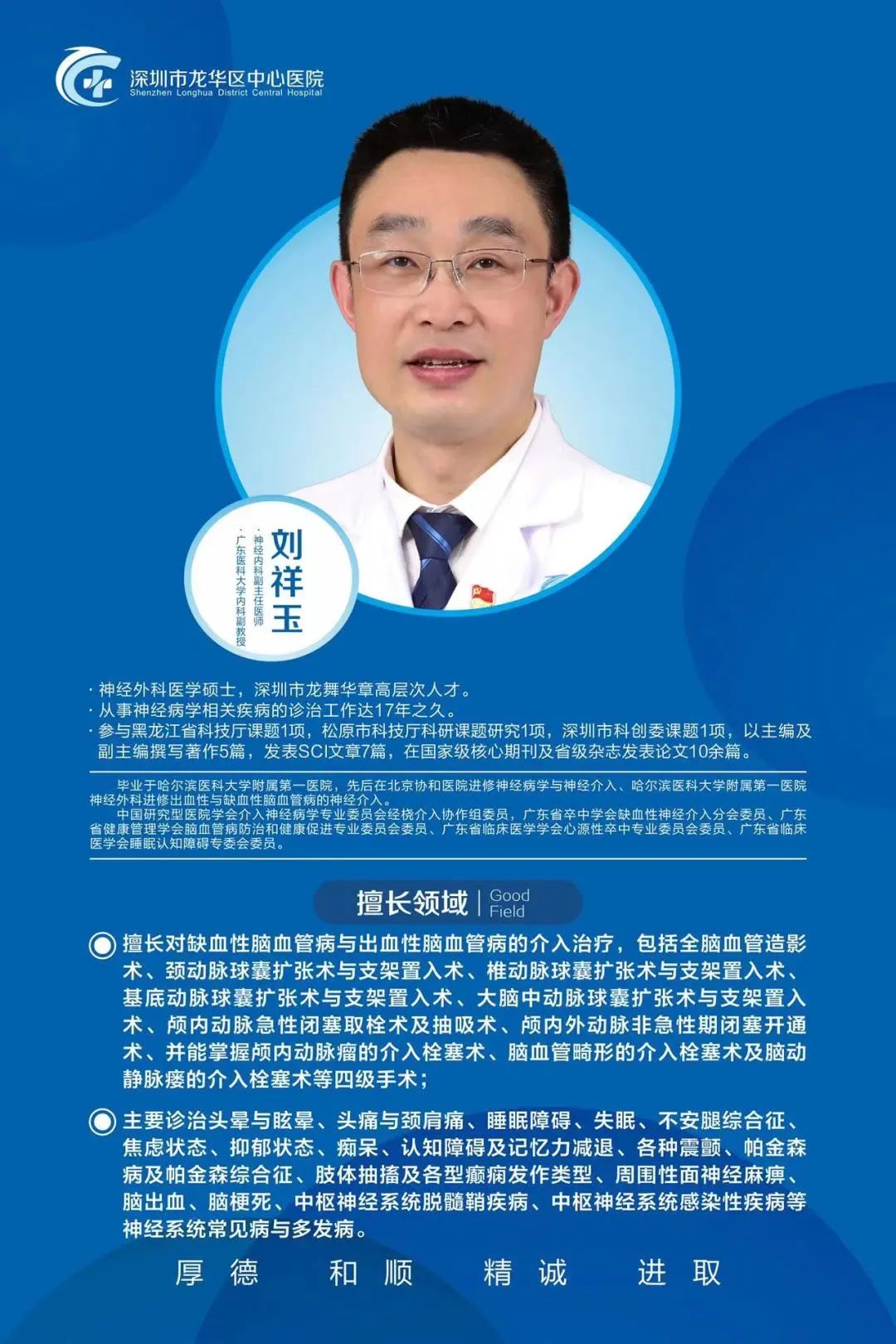 1080x1620_cf9f05c645c48cce.jpg