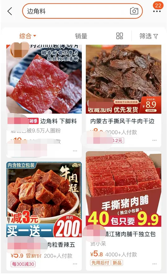 539x885_7a069740ed3d2c21.jpg