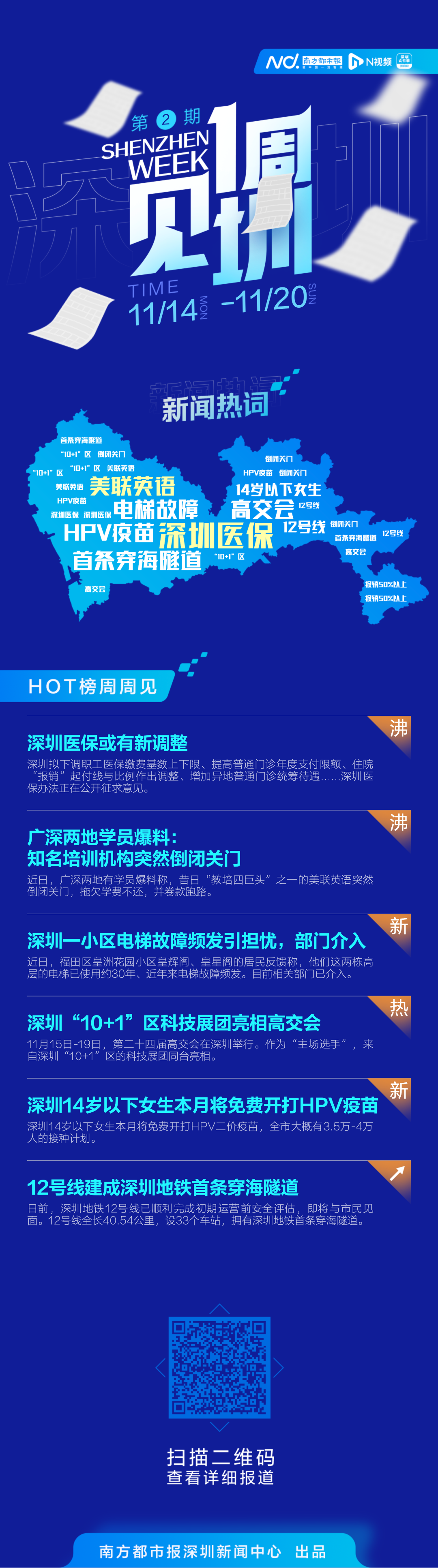 1080x3868_5440d40634173cb3.jpg