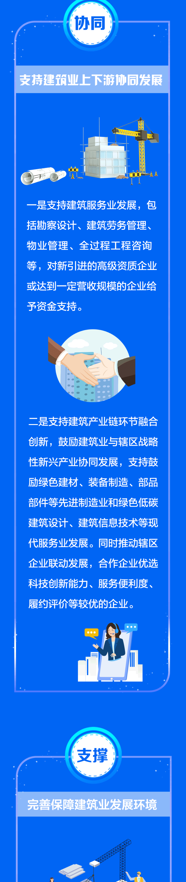 640x3034_6d790a84642e92ef.jpg