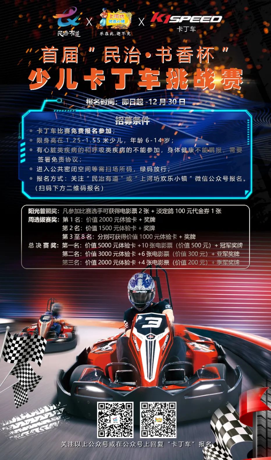 932x1584_d6720da26364d3f0.jpg