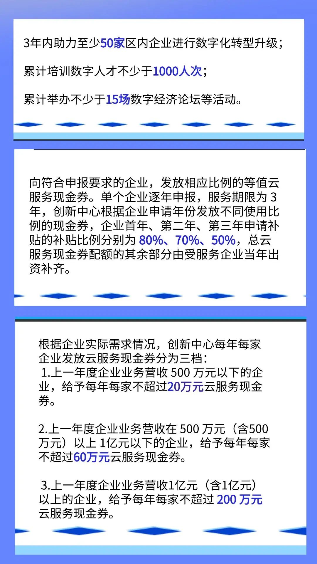 1080x1920_cdfeacae28dd2c79.jpg