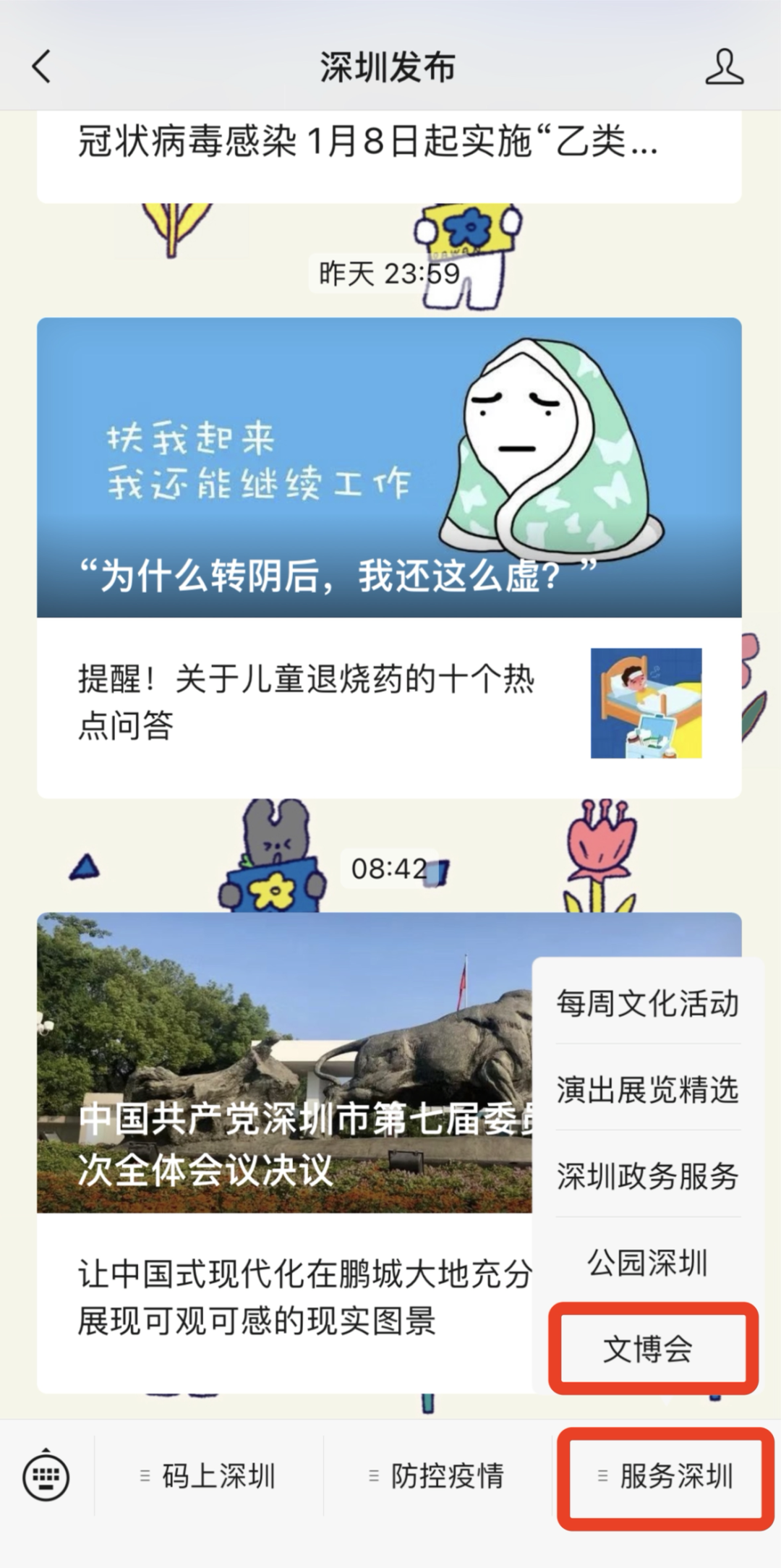 1080x2168_040f938468d30a95.jpg