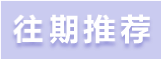 163x61_fe0ee162d3d94468.jpg