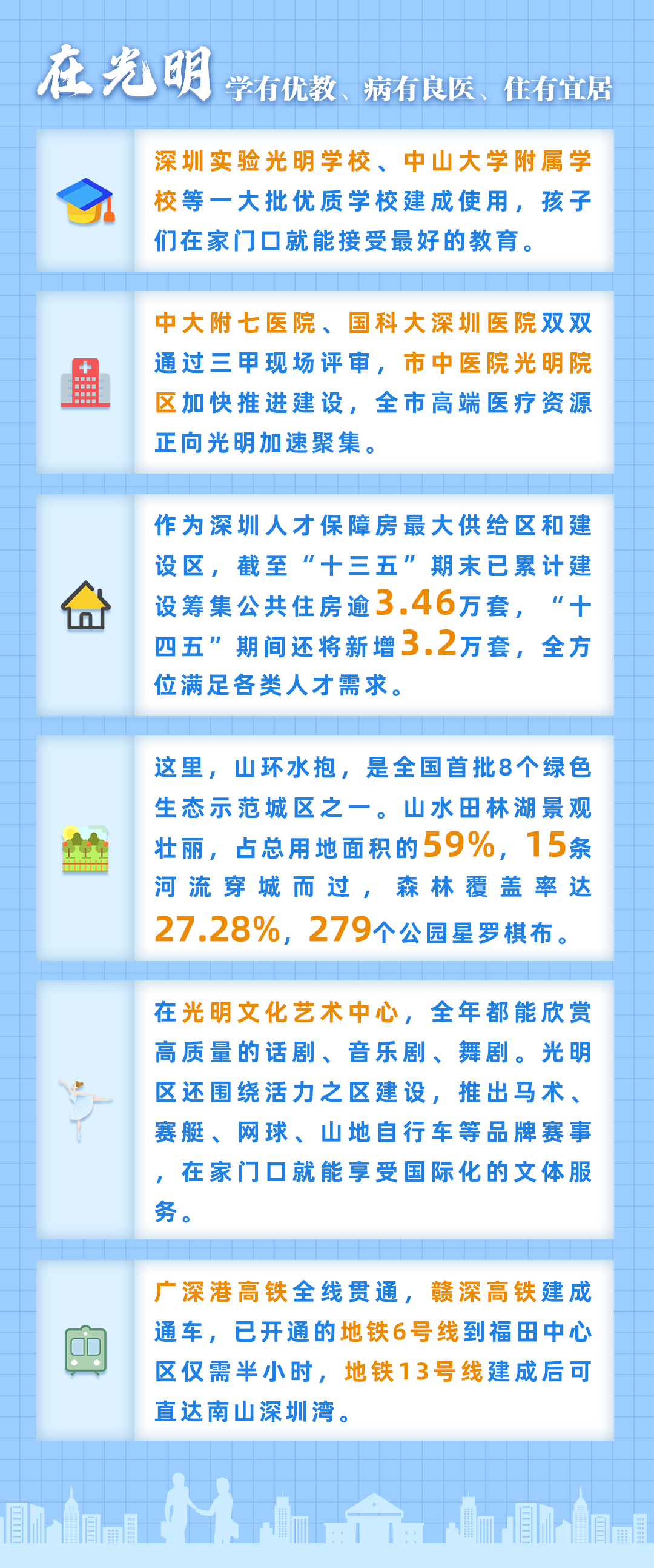 1080x2586_0804ebf4ad61ab14.jpg
