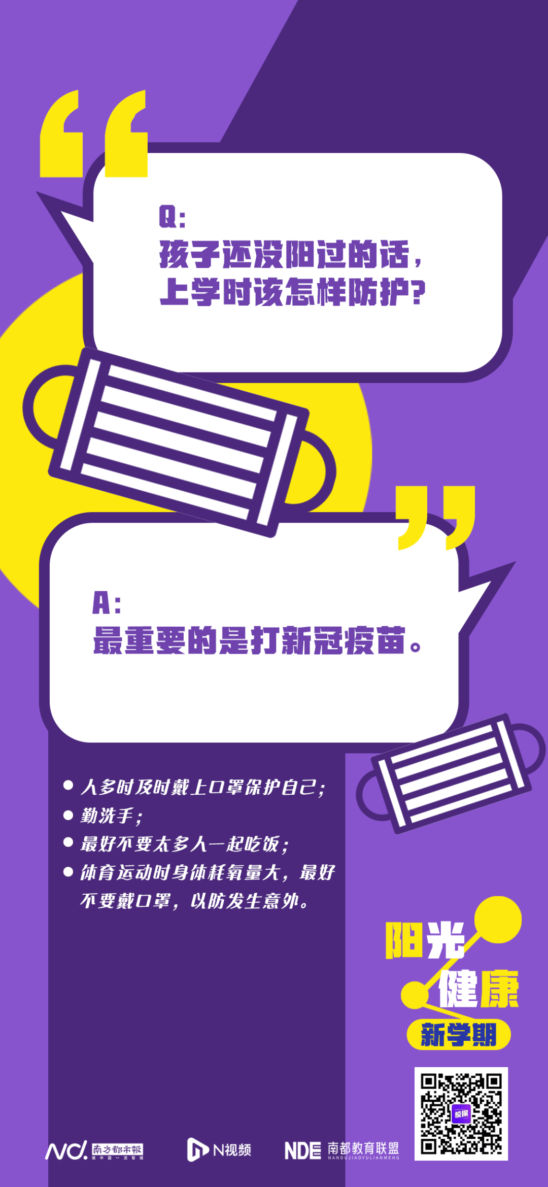 1080x2339_064a0b5544f683a8.jpg