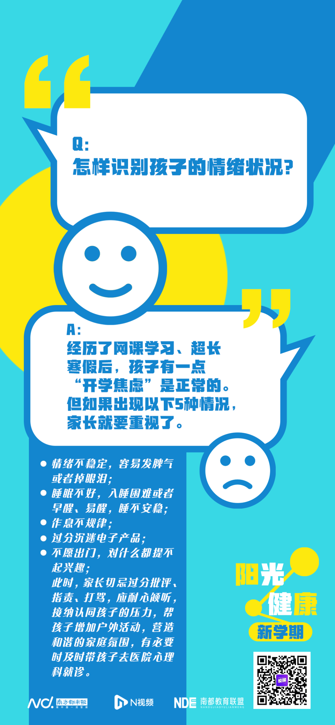 1080x2339_529404ce98dce83d.jpg
