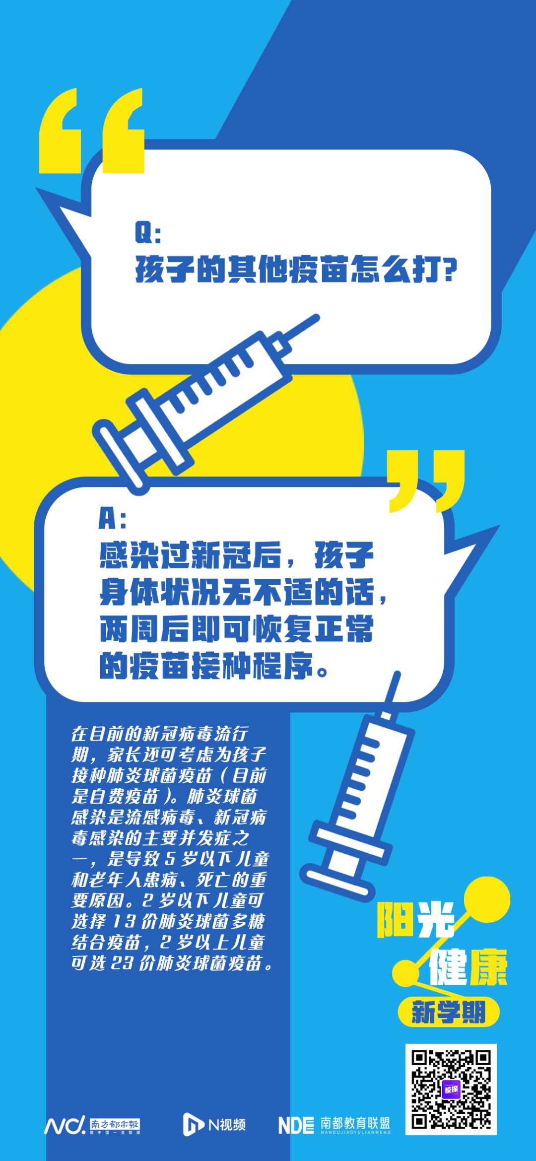 1080x2339_b06e2e5dfc490ca4.jpg