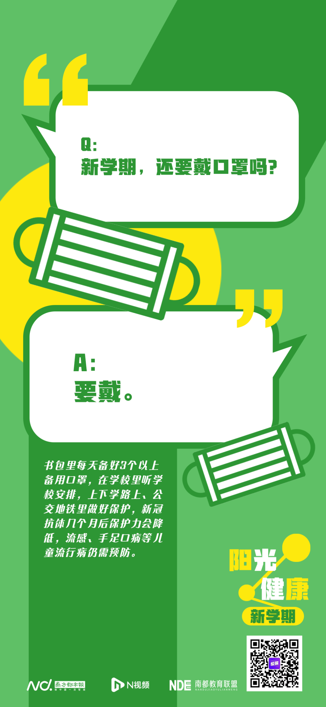 1080x2339_c38515c333e75ff0.jpg