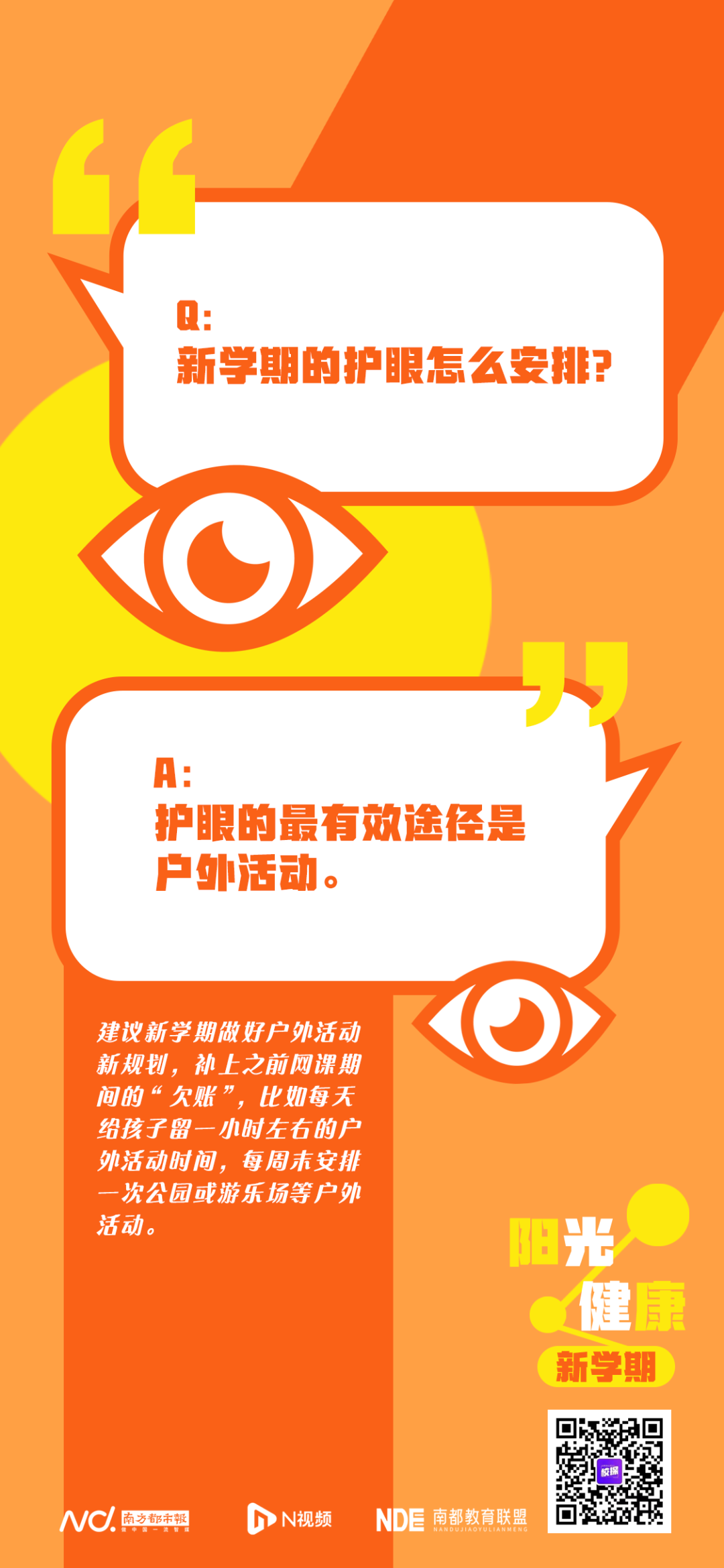 1080x2339_cb6653801c383cd3.jpg