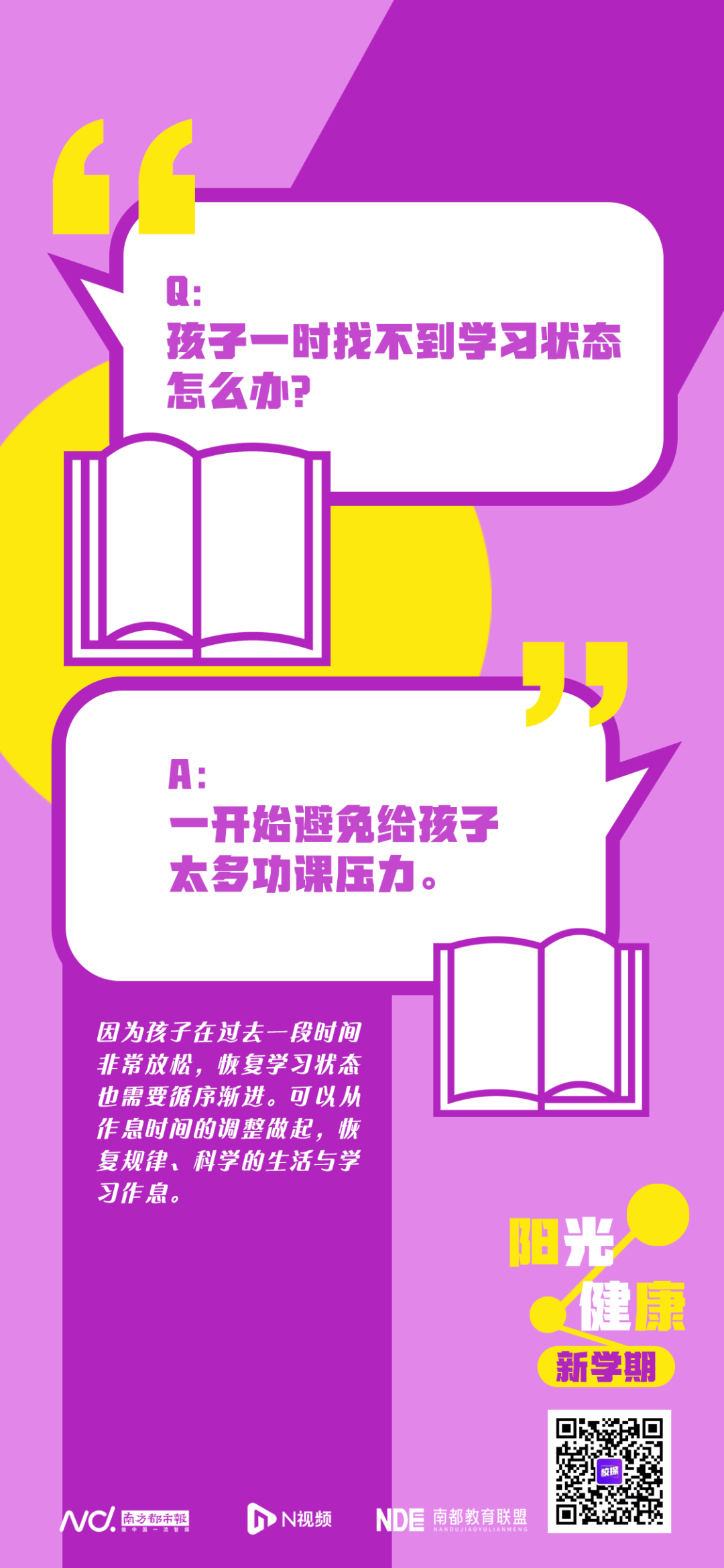 1080x2339_f620ea8b8f14e45f.jpg