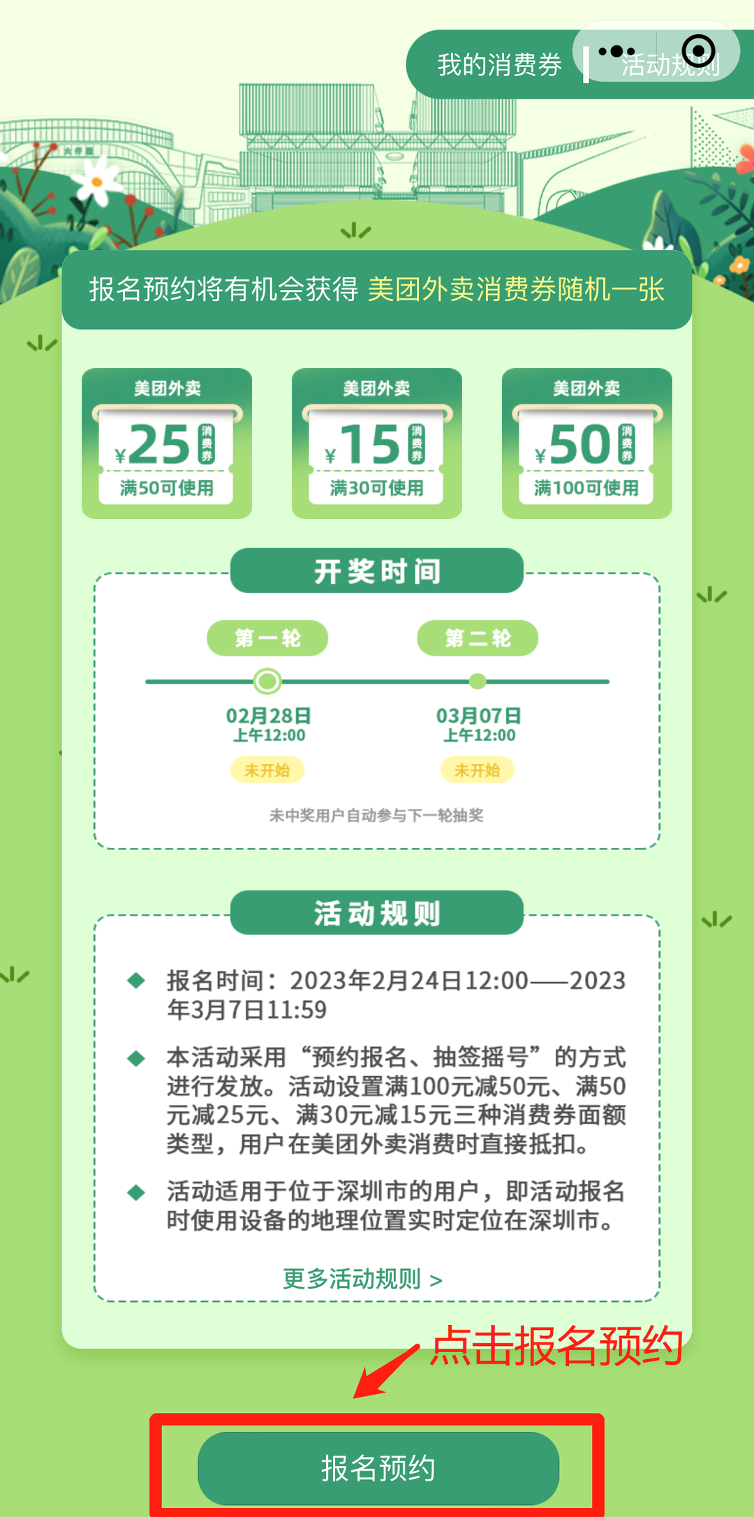 1080x2172_76bd560eac627ab1.jpg