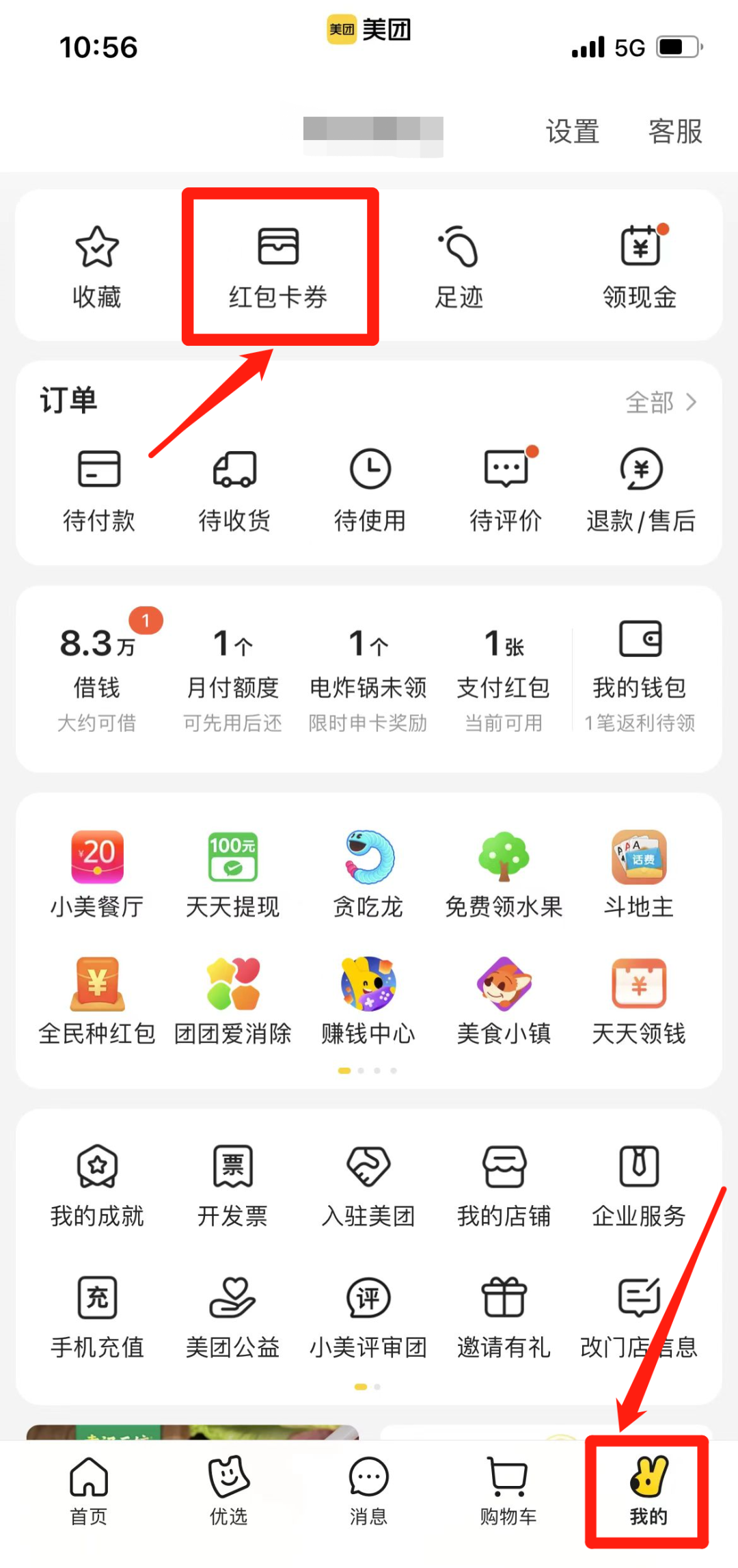 1080x2294_6fa5ece293db85ed.jpg