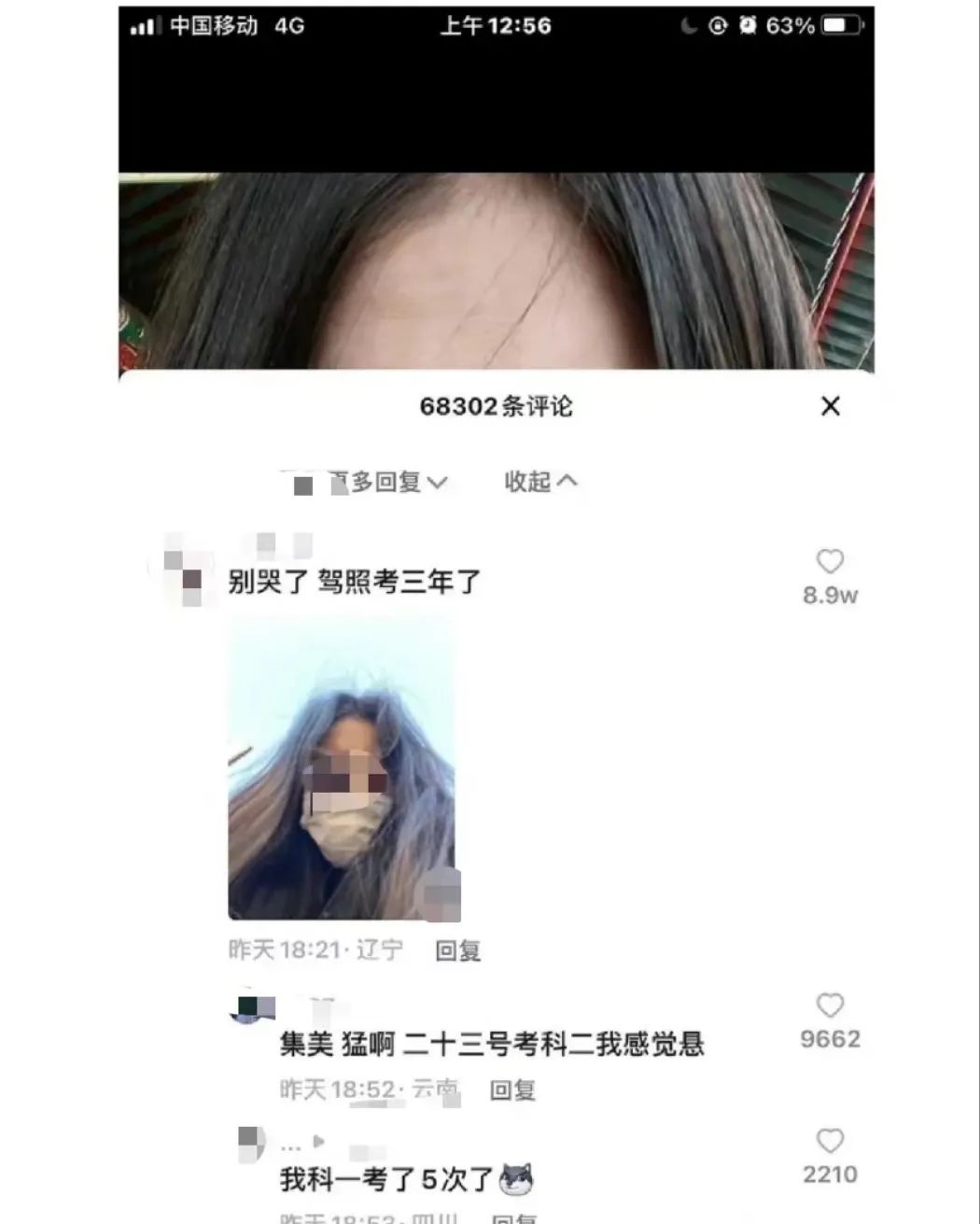 1050x1311_c37aa21ab53b3a3d.jpg