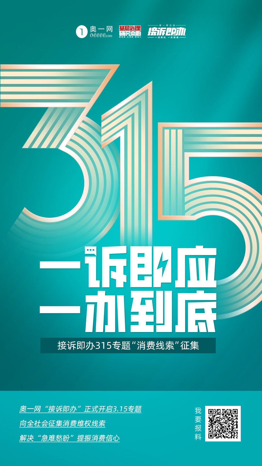 640?wx_fmt=png&wxfrom=5&wx_lazy=1&wx_co=
