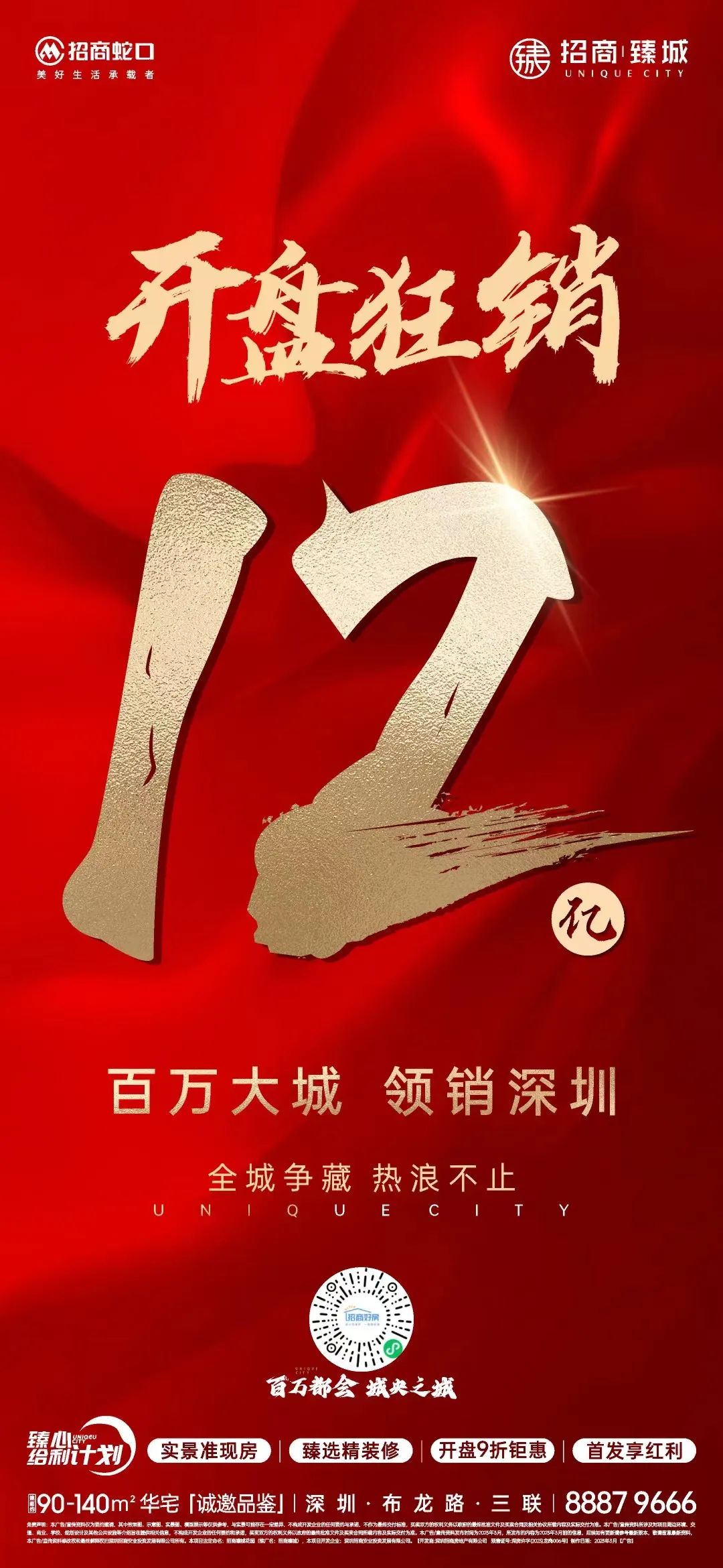 1080x2340_c7a3708935f4a8d4.jpg