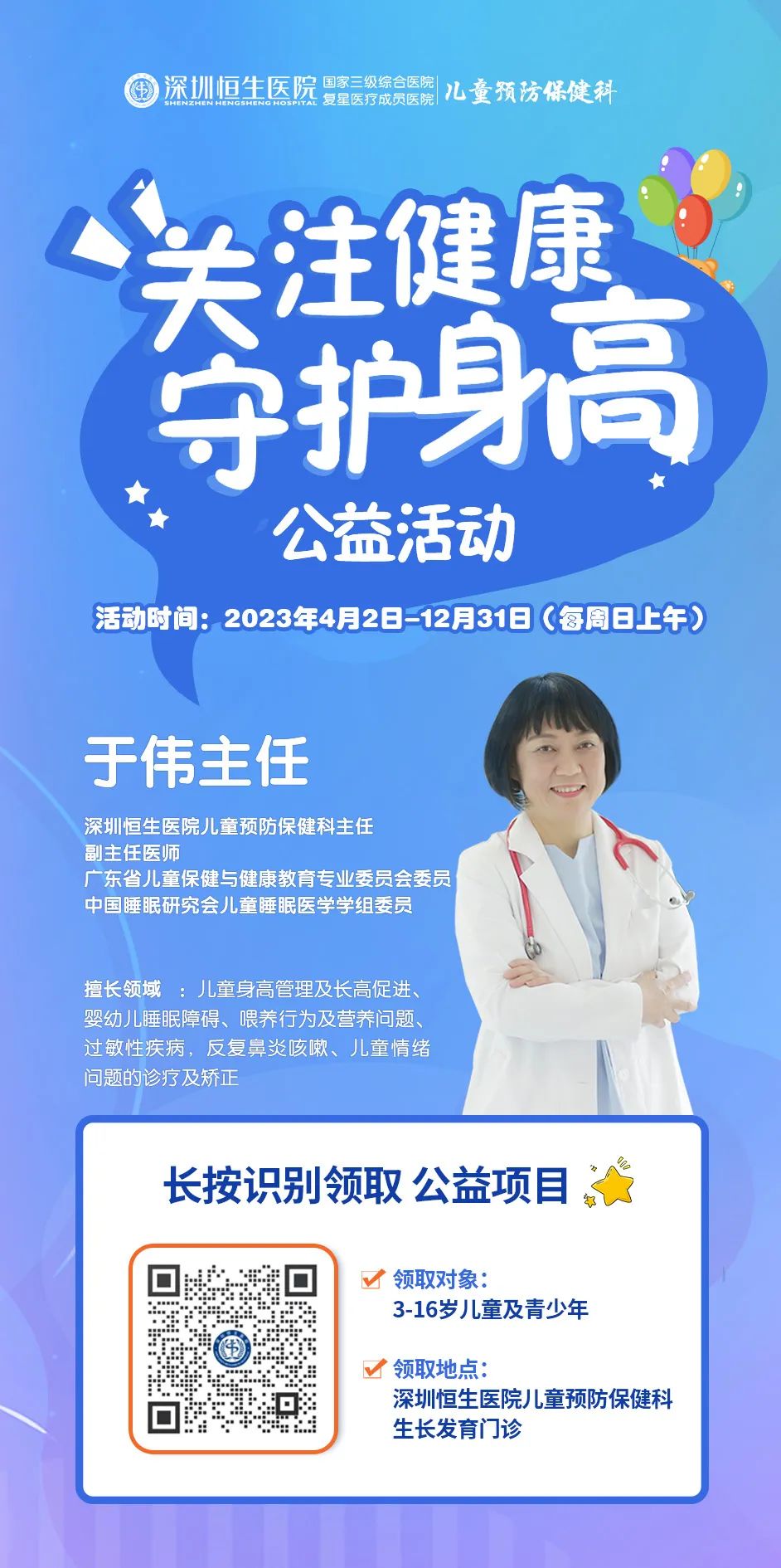 942x1890_b207775dc51ce410.jpg