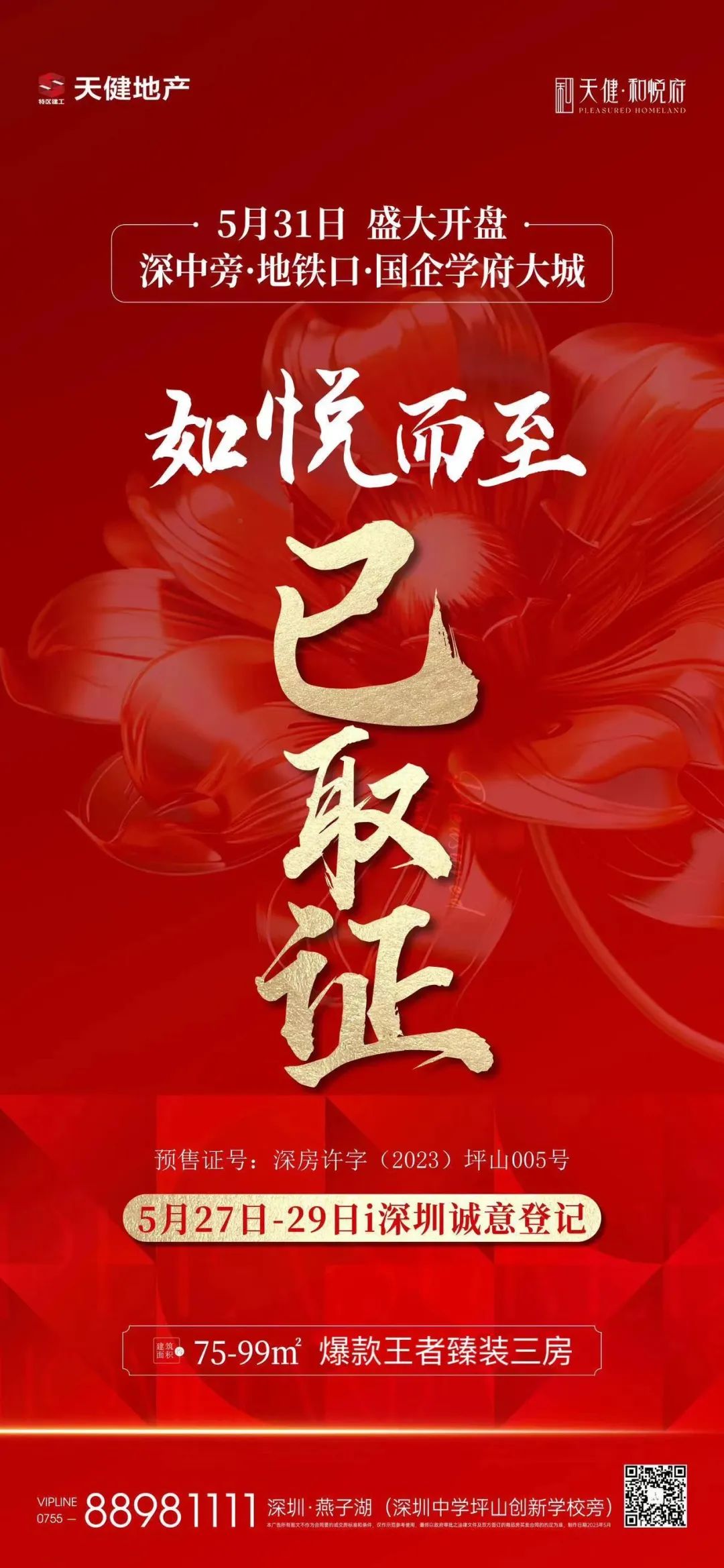 1080x2337_d030061703afdbd6.jpg