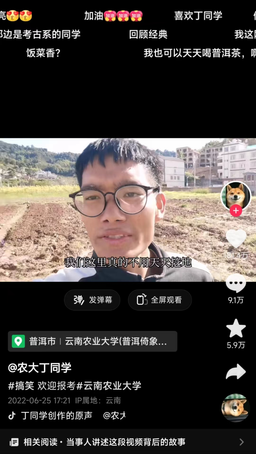 1080x1919_31cc6c2b34173cb3.jpg