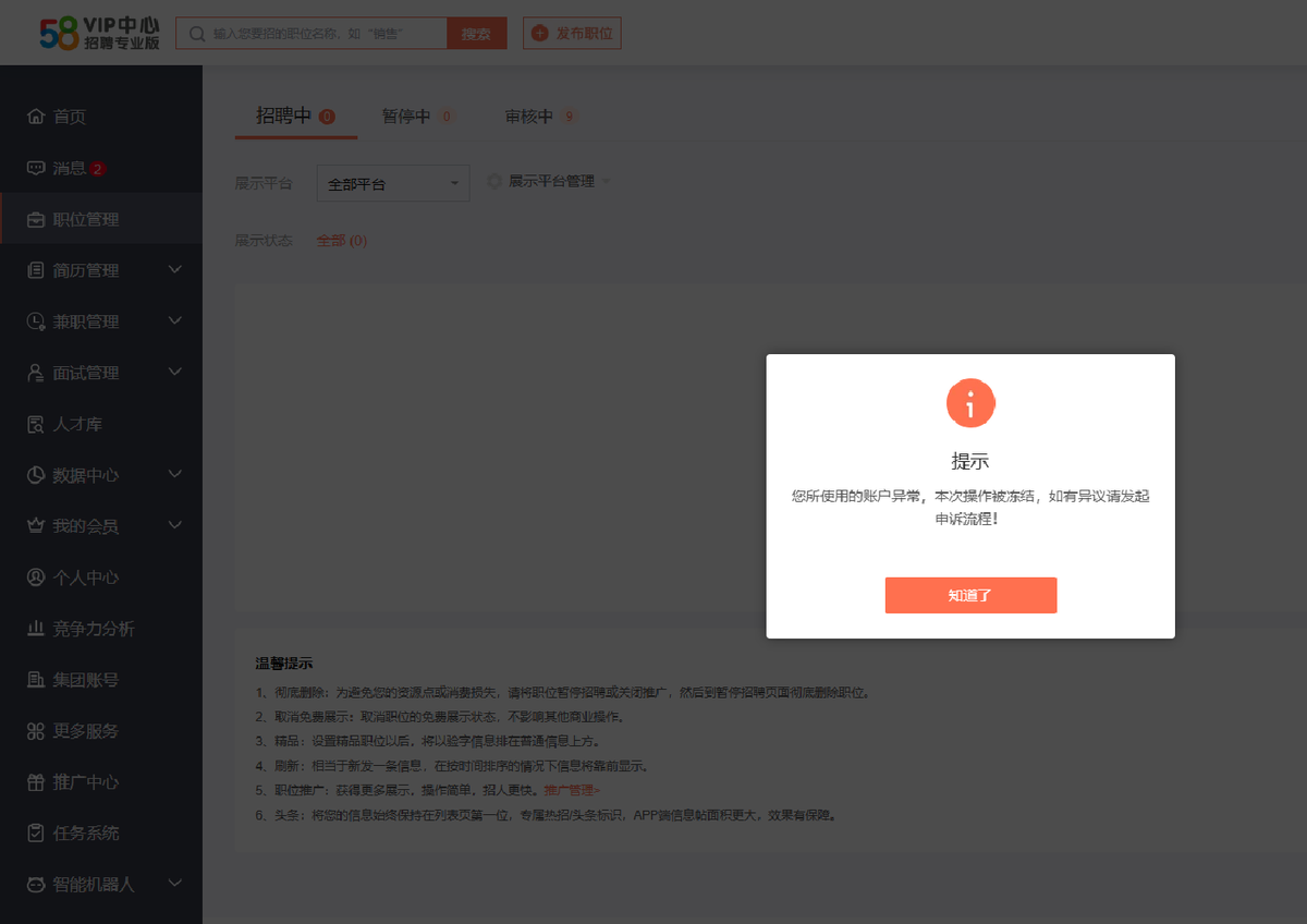 get?code=MTY2ODMwYjFkZTgwNjg1MmQyOTU0MGR
