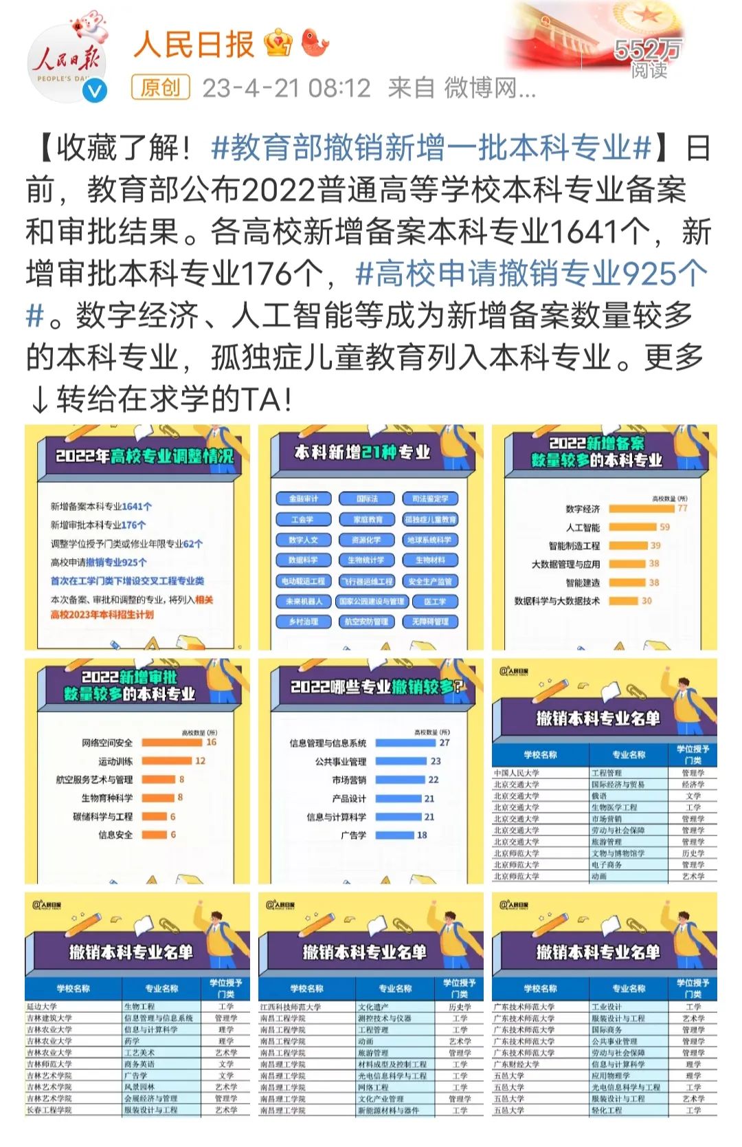 1080x1668_4bebf063072b030b.jpg
