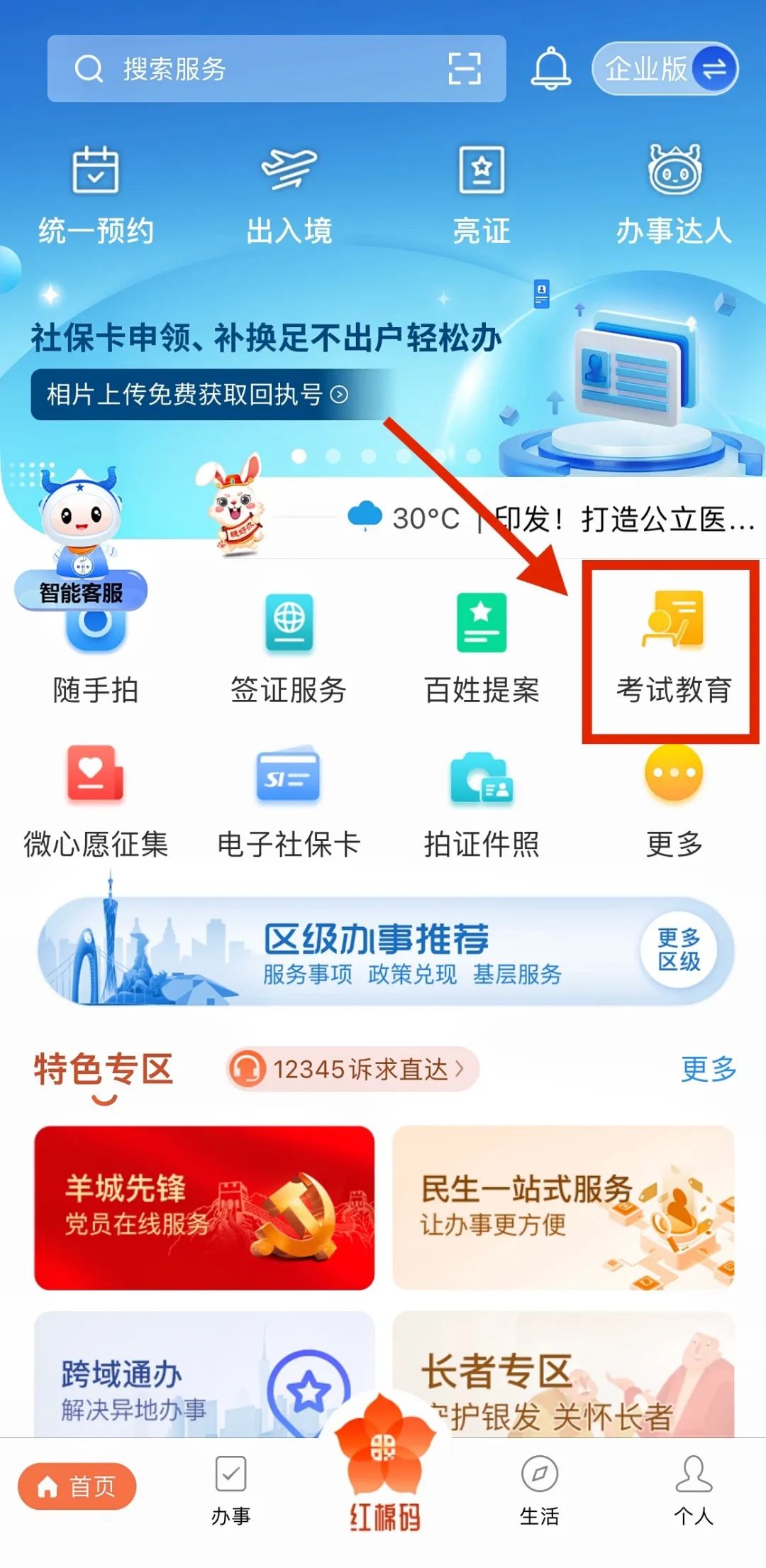 1080x2209_3069718d14bfa6bb.jpg