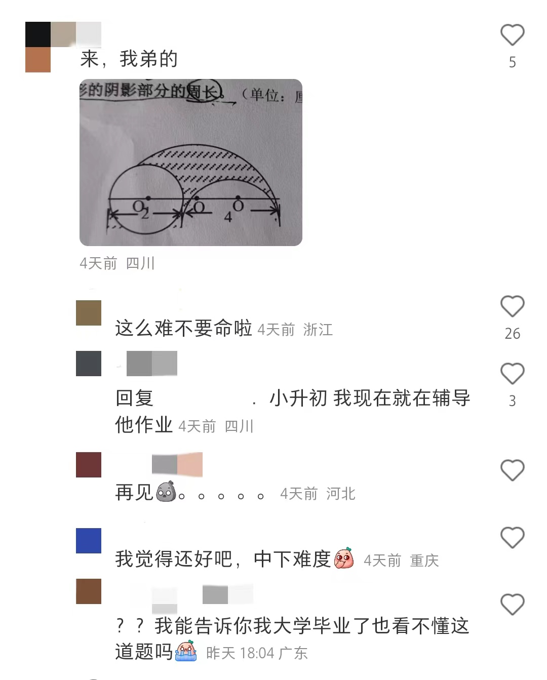 1080x1343_b2491fe2c20ad4d7.jpg