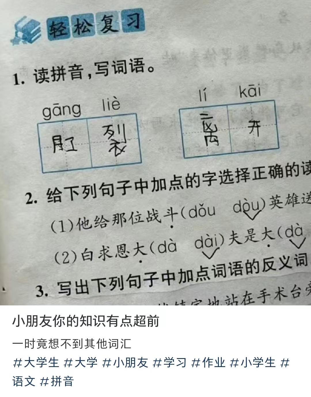 1080x1378_2a19b490eccbc87e.jpg