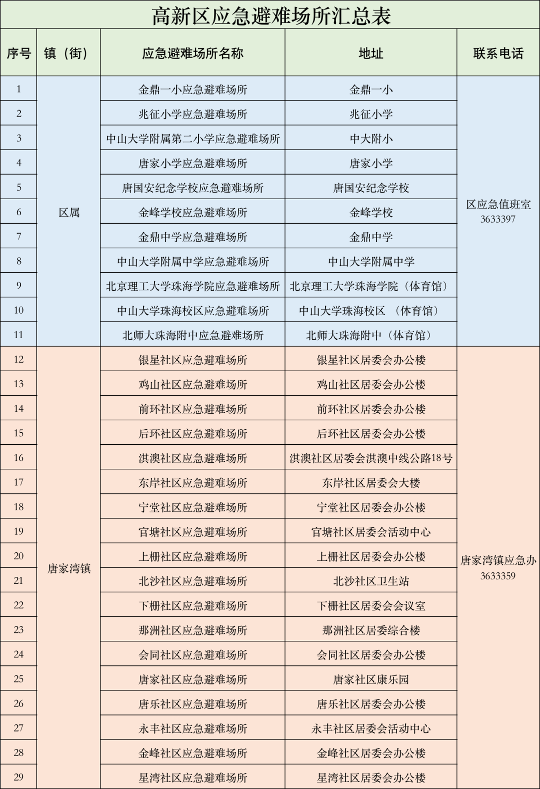 1080x1577_319ced6a37693cfc.jpg