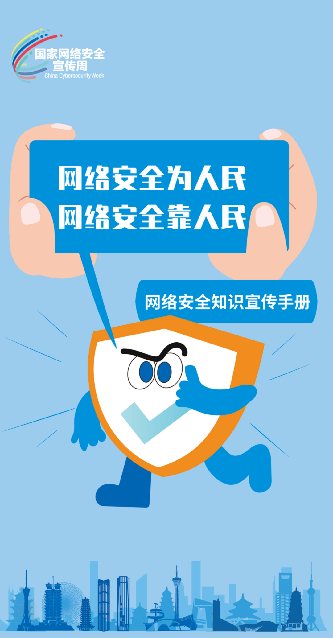 1080x2069_e34411b2ed3d2c21.jpg