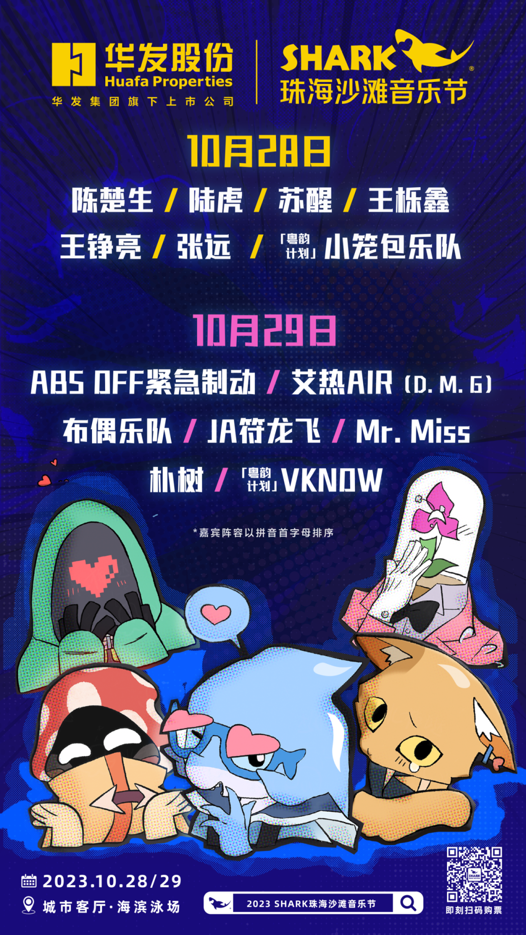 1080x1919_648fbec972b32a1f.jpg