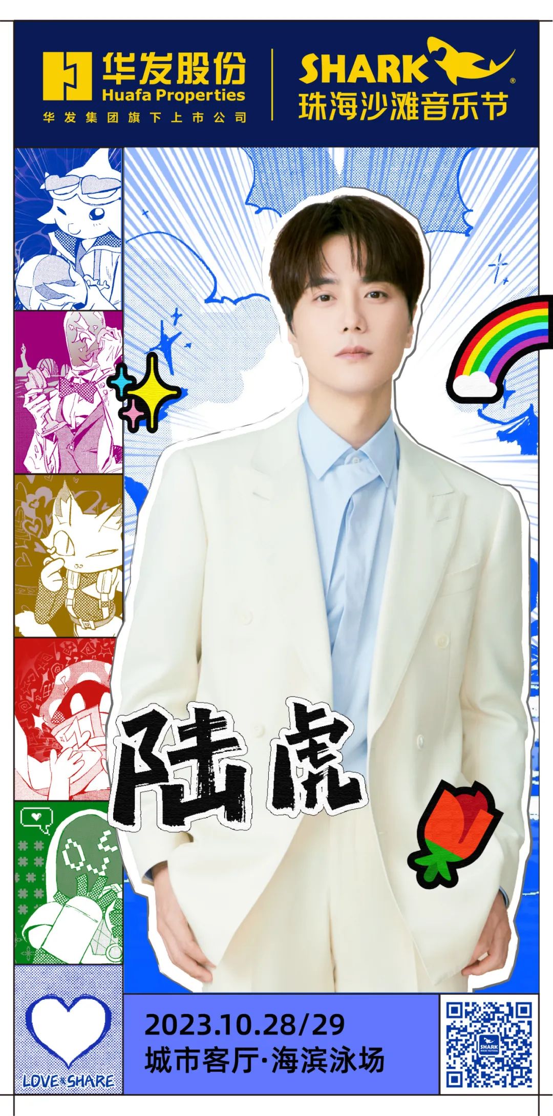 1080x2179_e3be00cfc0c7c76d.jpg