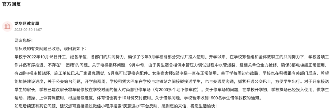 640?wx_fmt=png&tp=wxpic&wxfrom=5&wx_lazy