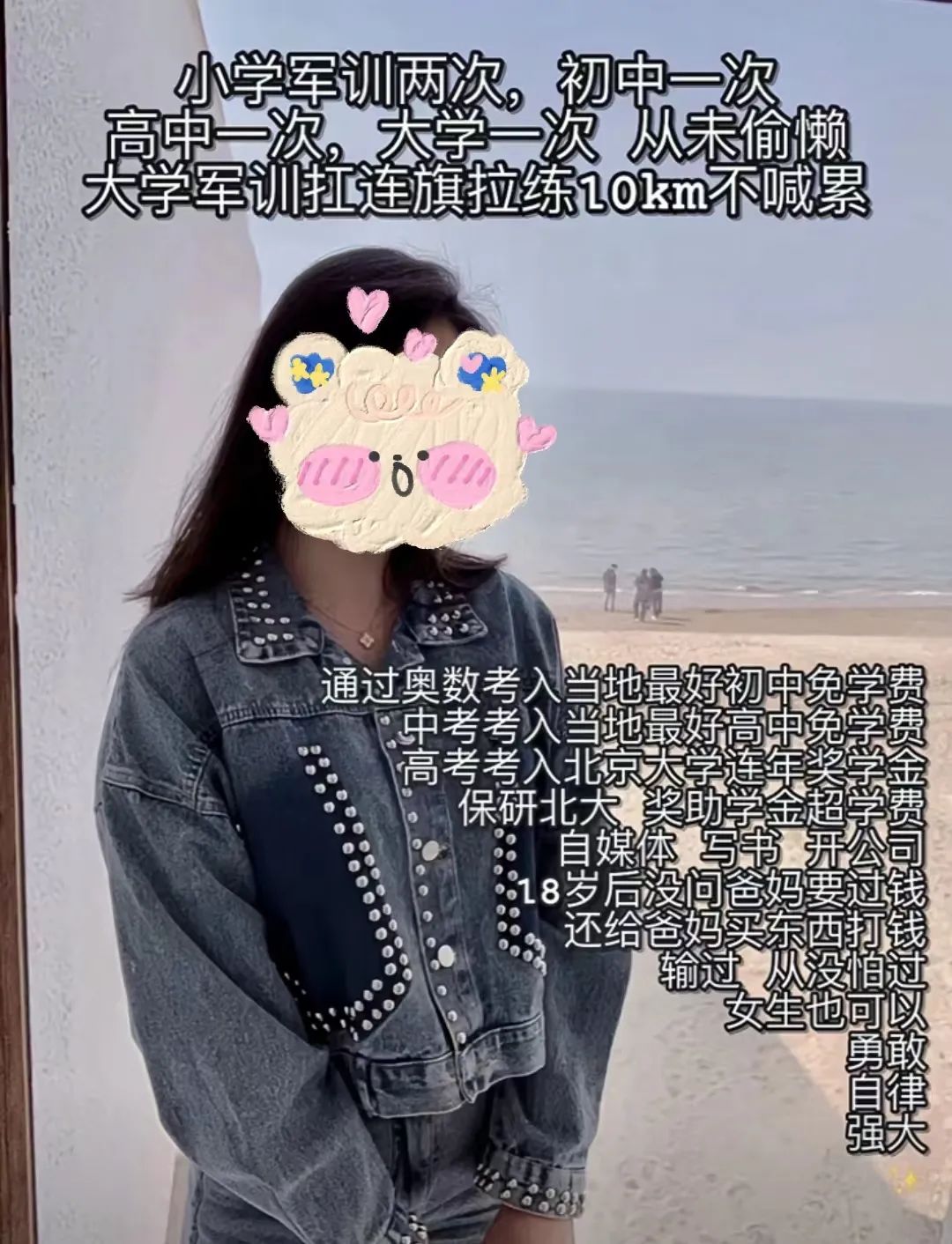 1080x1412_21707d20a3f390d8.jpg