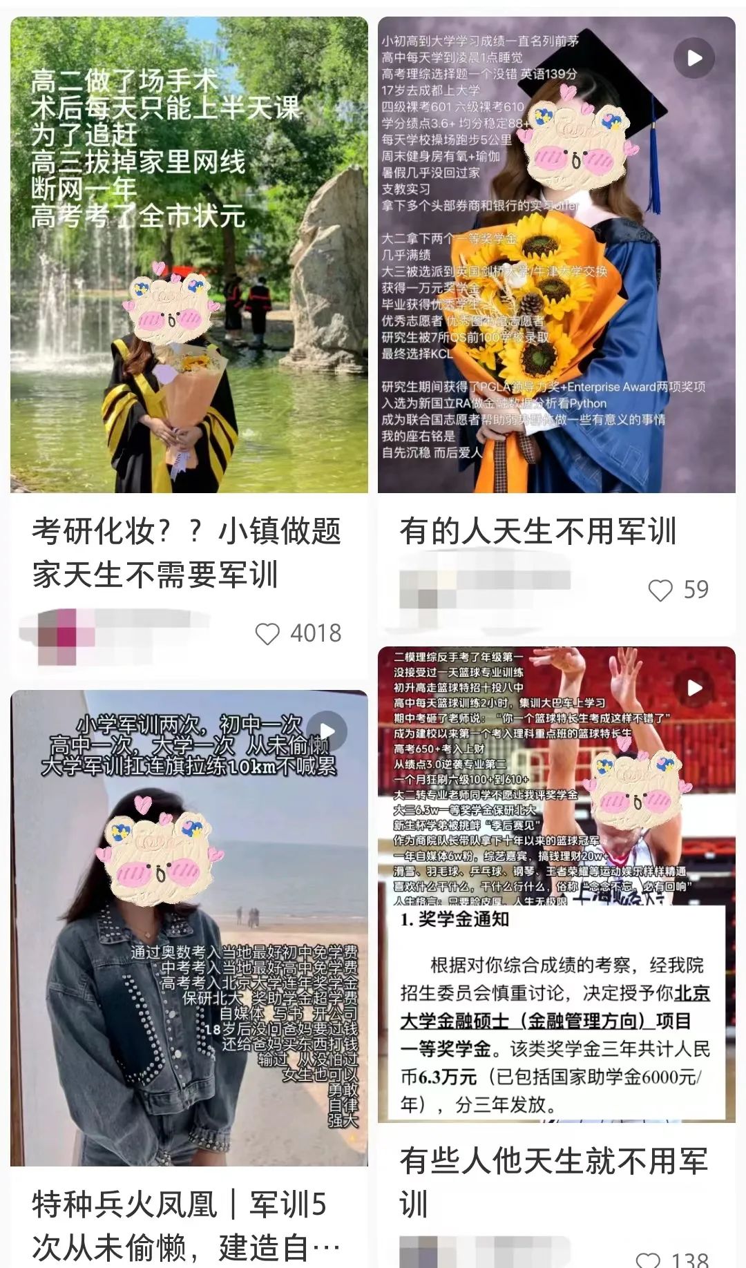 1080x1836_64f67498b53b3a3d.jpg