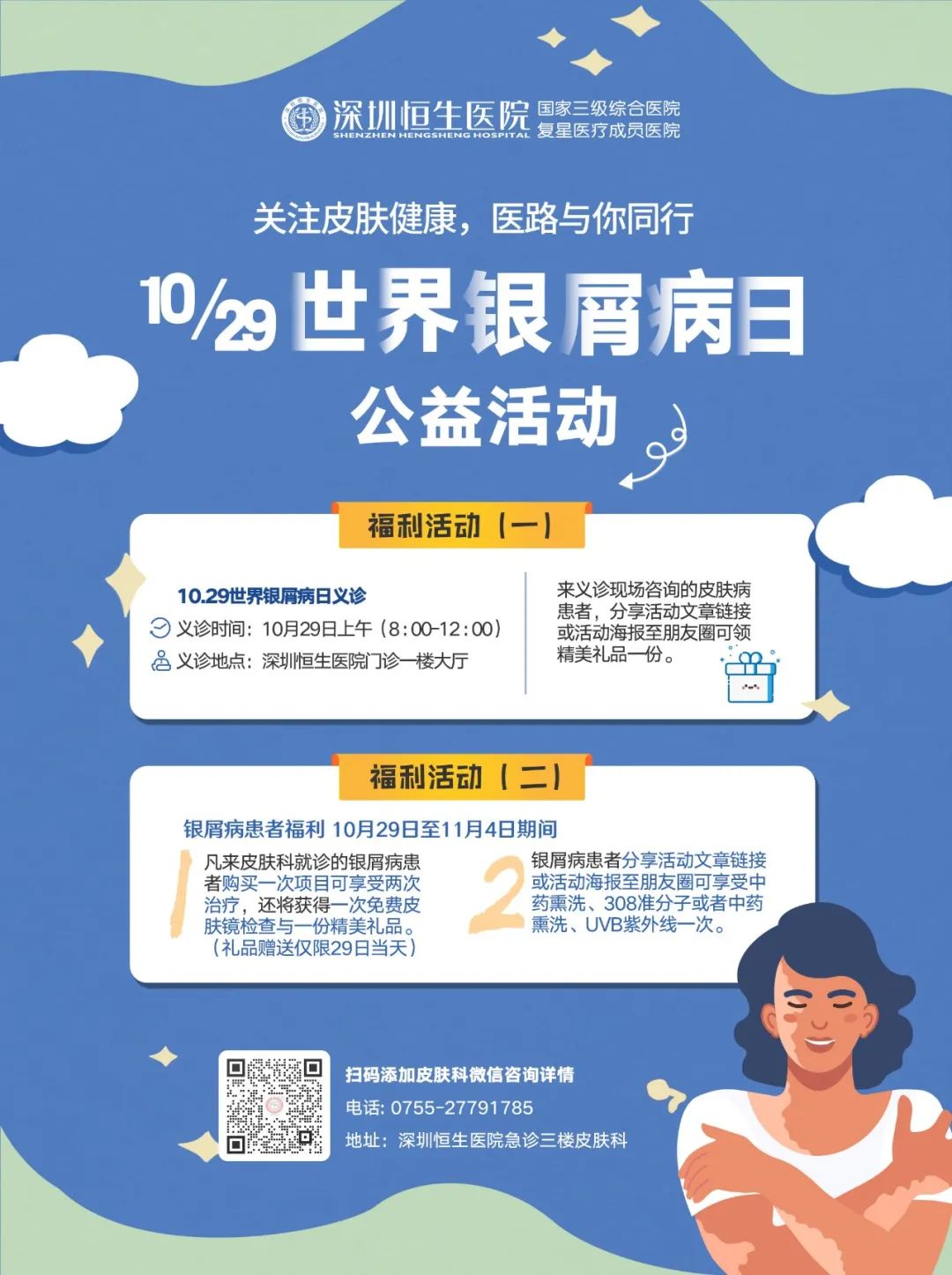 1080x1446_7711c92a35f4a8d4.jpg