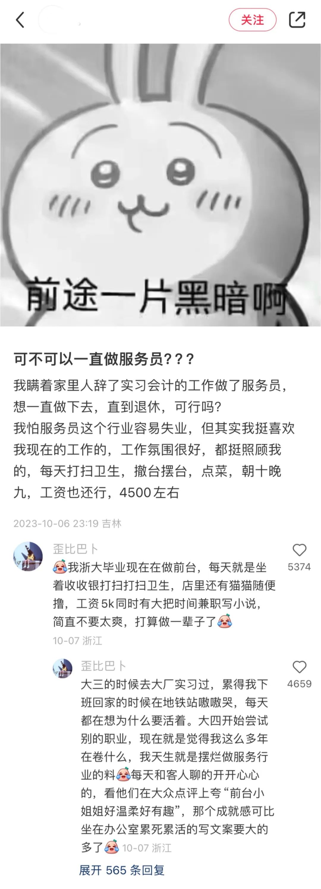 1080x2988_8da378b63295c76a.jpg