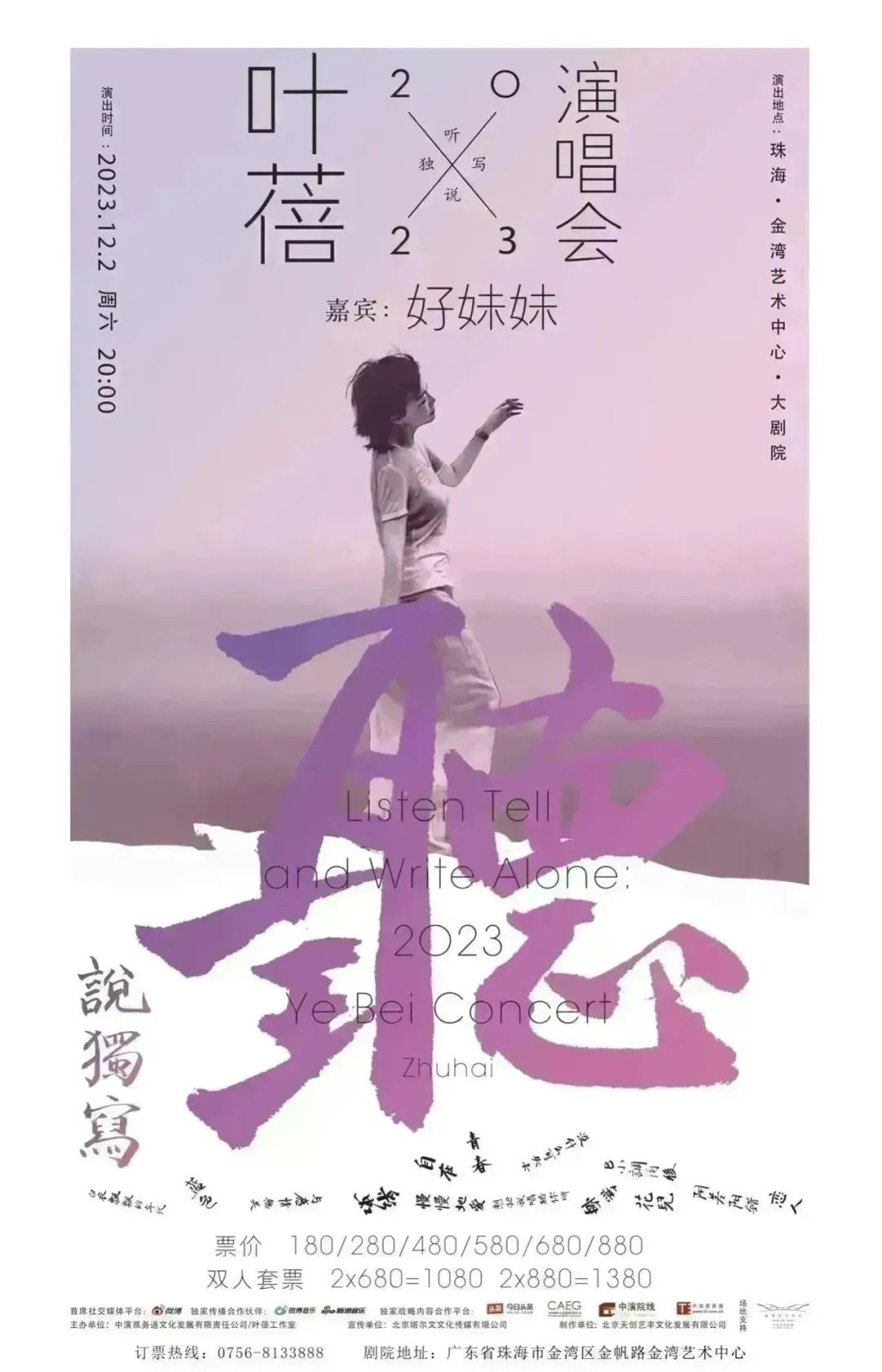 1080x1680_b1f38ed04e732ced.jpg