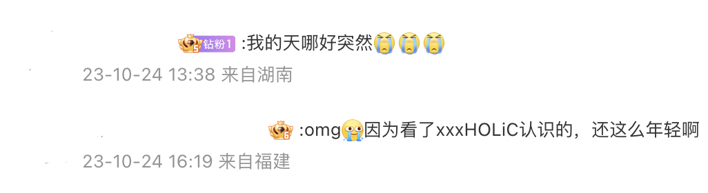 WX20231026-132339@2x.png 1026x280_fe0b82216364d3f0.jpg