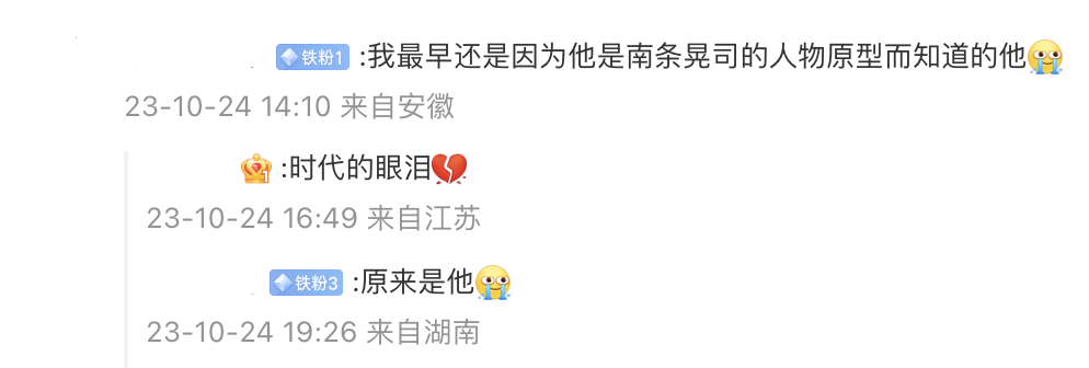 WX20231026-132246@2x.png 994x336_7e3aec26eccbc87e.jpg