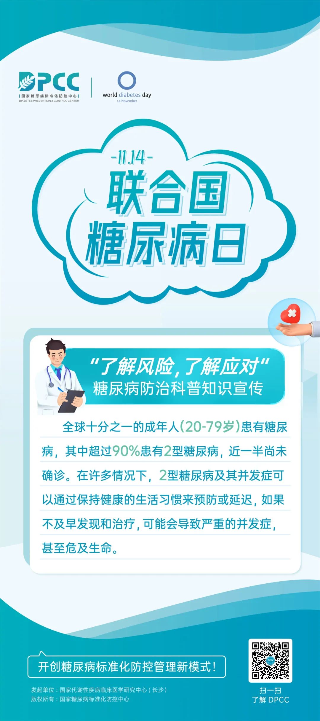 1080x2431_b0e99480c20ad4d7.jpg
