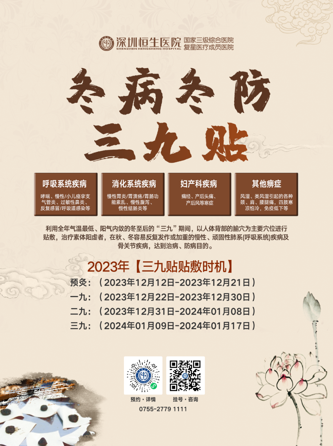 1080x1447_9ebdeface369853d.jpg