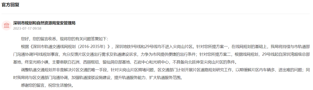 640?wx_fmt=png&from=appmsg&wxfrom=5&wx_l