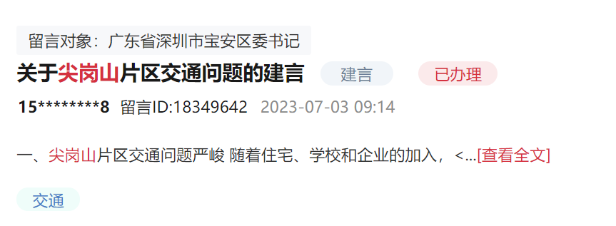 640?wx_fmt=png&from=appmsg&wxfrom=5&wx_l