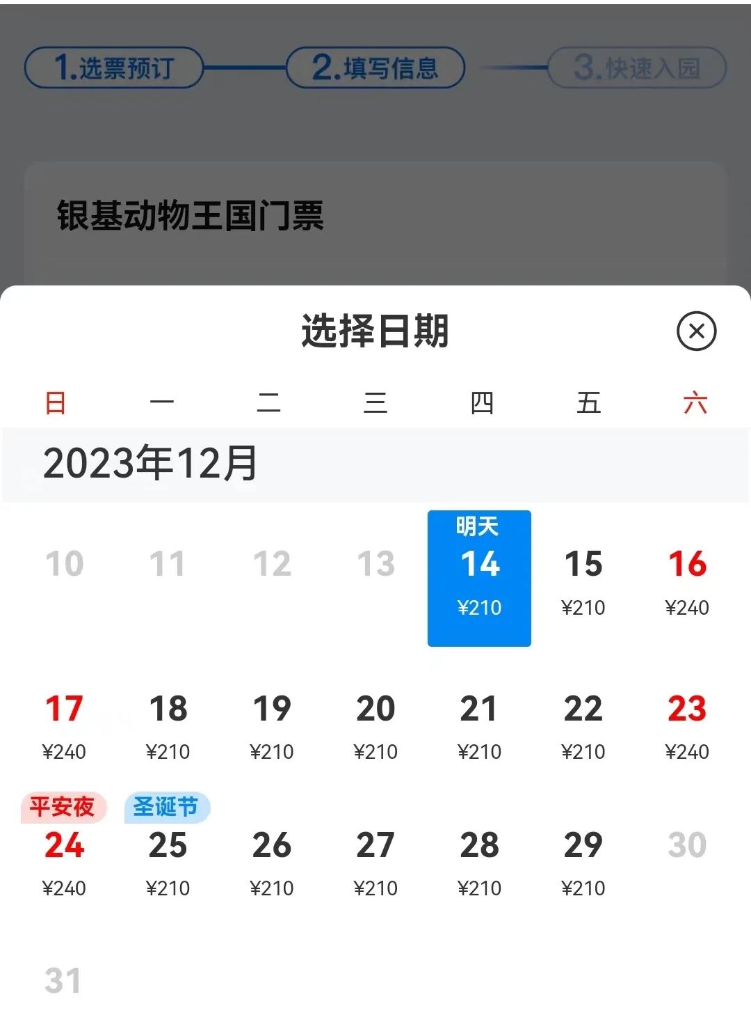 640?wx_fmt=jpeg&from=appmsg